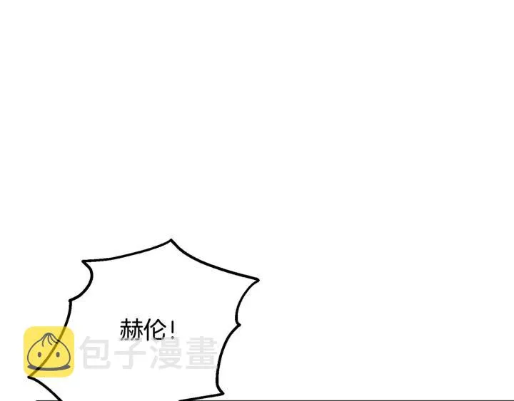 第8话 奶狗王子？ 第83页