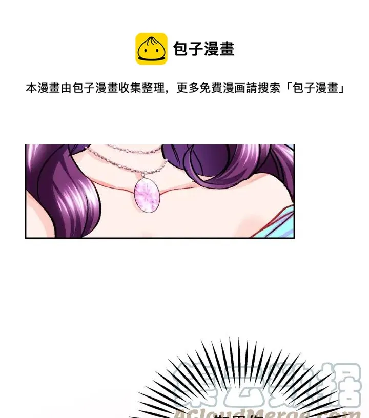 第8话 奶狗王子？ 第89页