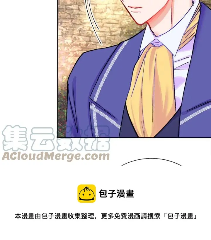 第8话 奶狗王子？ 第97页