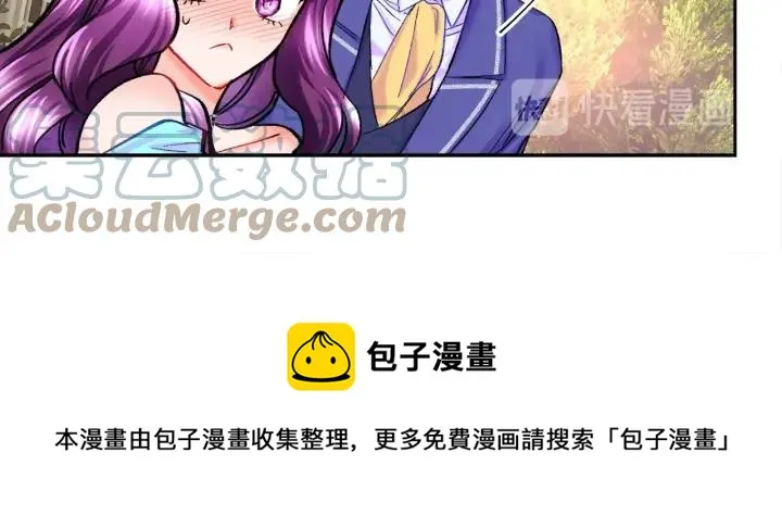 第8话 奶狗王子？ 第101页