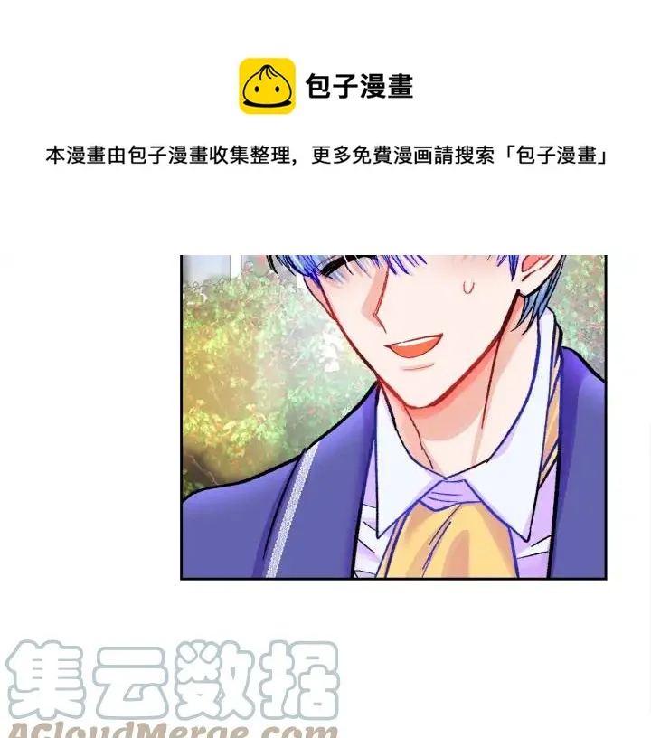 第8话 奶狗王子？ 第105页