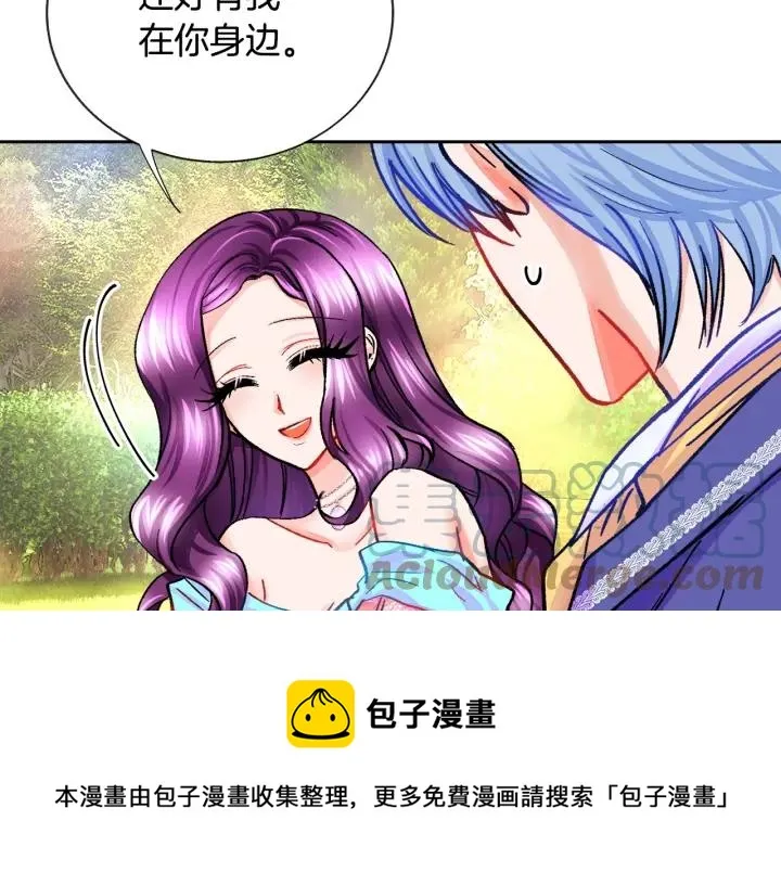 第8话 奶狗王子？ 第109页