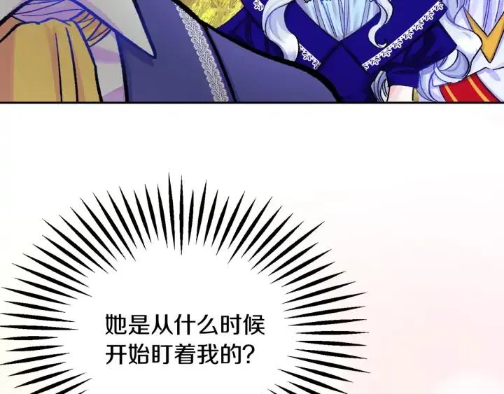 第8话 奶狗王子？ 第114页