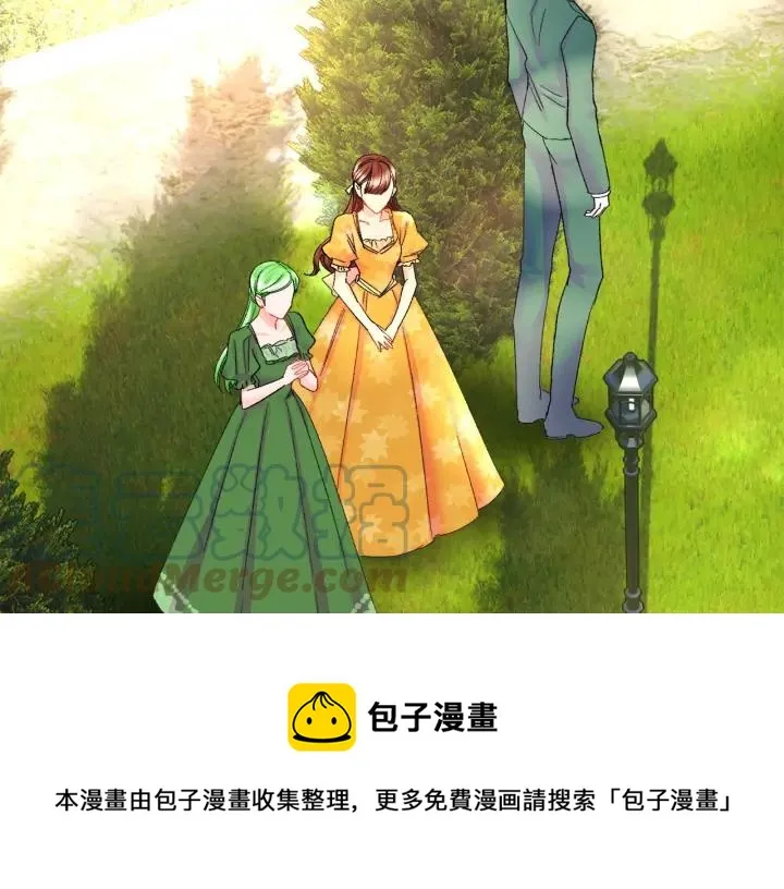 第8话 奶狗王子？ 第125页