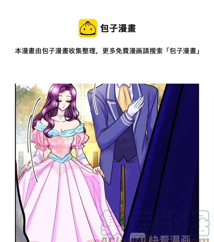 第8话 奶狗王子？ 第129页