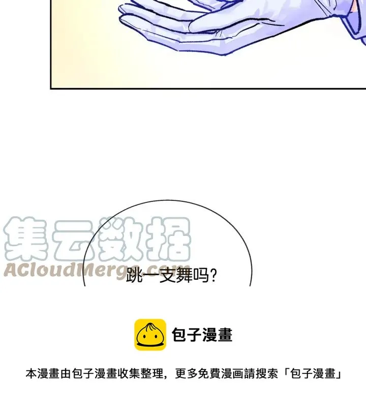 第8话 奶狗王子？ 第133页
