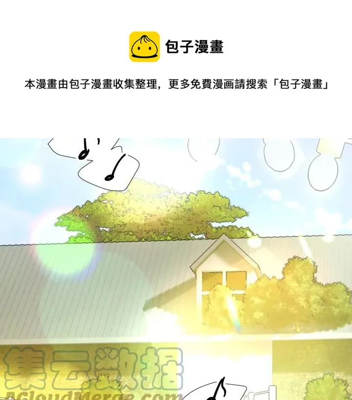 第9话 王子殿下你人设崩了 第5页