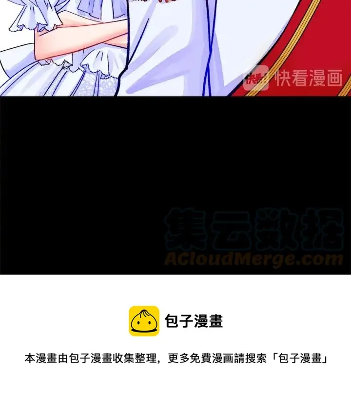 第9话 王子殿下你人设崩了 第49页