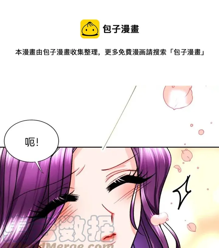 第9话 王子殿下你人设崩了 第61页
