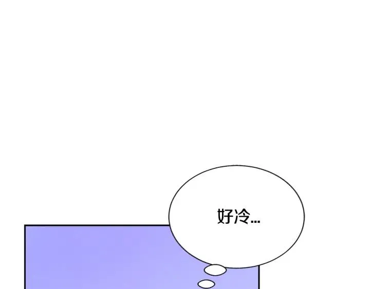 第9话 王子殿下你人设崩了 第63页
