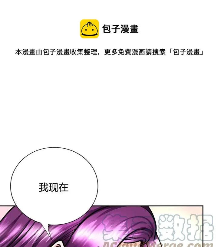 第9话 王子殿下你人设崩了 第77页