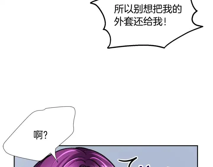 第9话 王子殿下你人设崩了 第100页