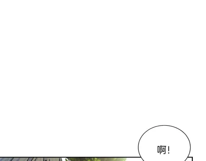 第9话 王子殿下你人设崩了 第124页