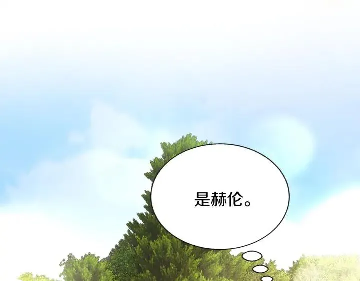 第9话 王子殿下你人设崩了 第126页