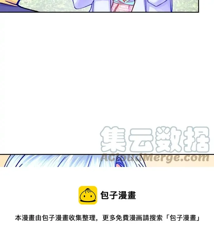 第9话 王子殿下你人设崩了 第137页