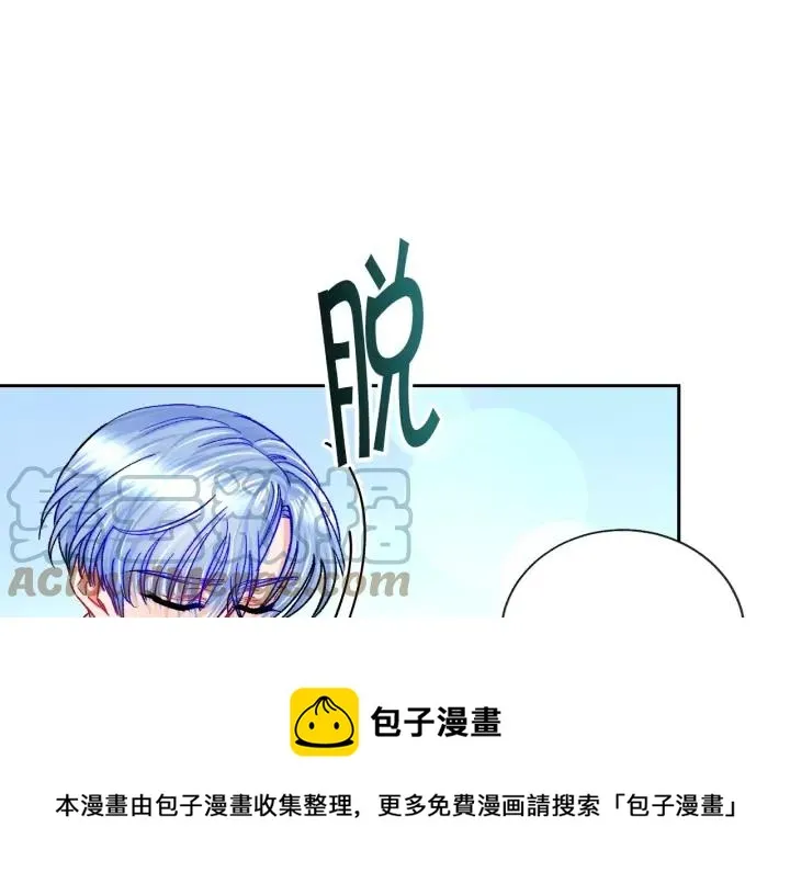 第9话 王子殿下你人设崩了 第141页