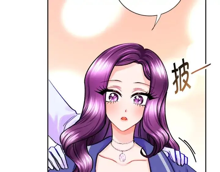 第9话 王子殿下你人设崩了 第144页