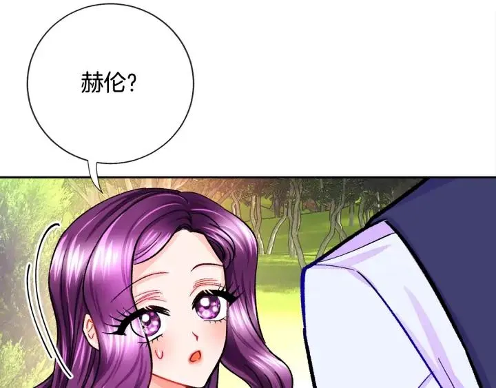 第9话 王子殿下你人设崩了 第146页