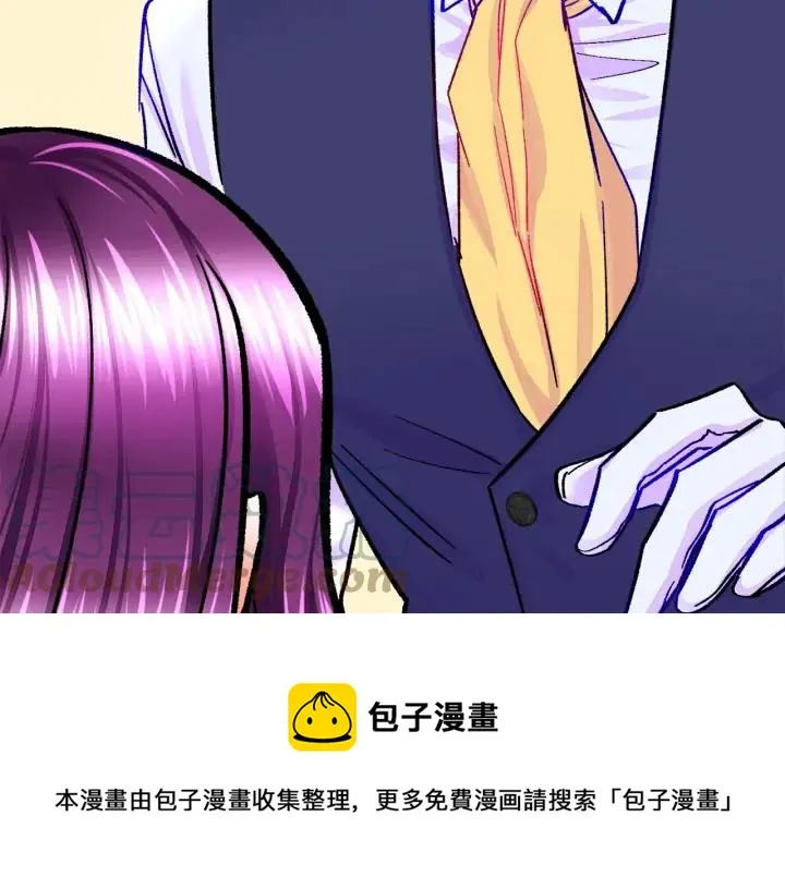 第9话 王子殿下你人设崩了 第149页