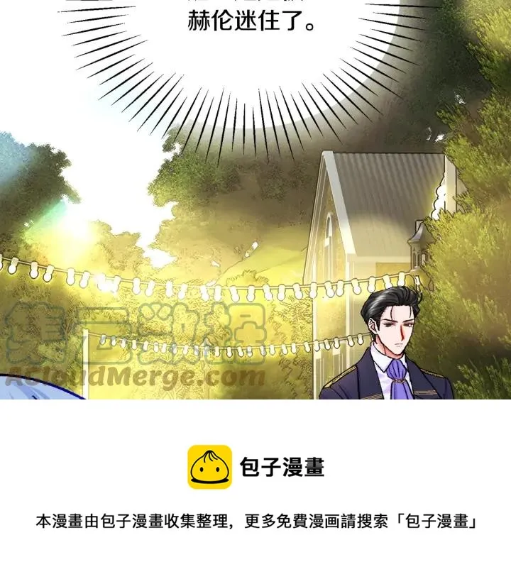 第10话 第一次牵手 第9页