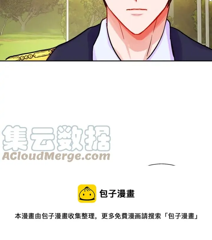 第10话 第一次牵手 第13页