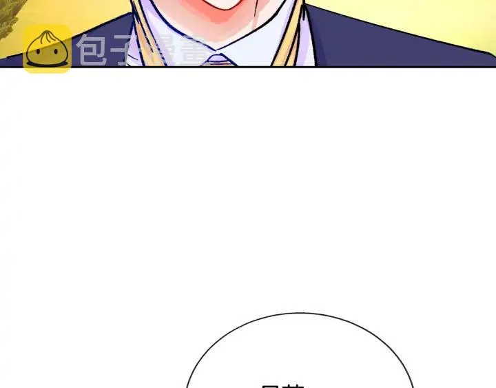 第10话 第一次牵手 第15页