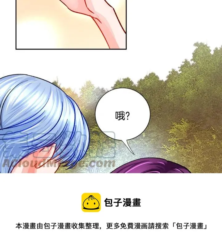 第10话 第一次牵手 第17页