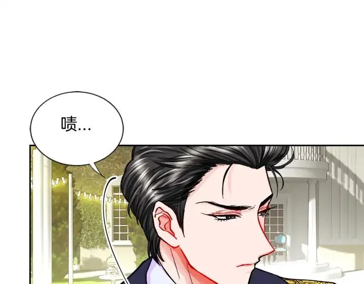 第10话 第一次牵手 第22页