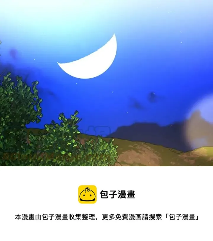 第10话 第一次牵手 第25页
