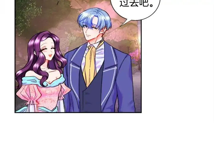 第10话 第一次牵手 第30页
