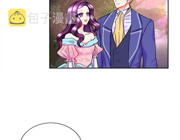 第10话 第一次牵手 第32页