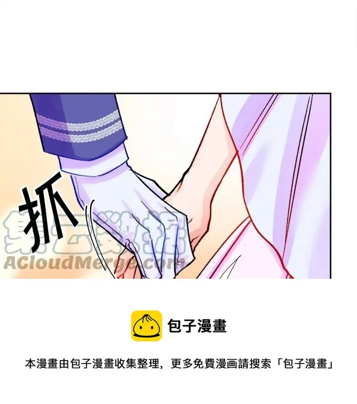 第10话 第一次牵手 第37页