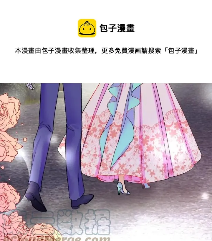 第10话 第一次牵手 第45页