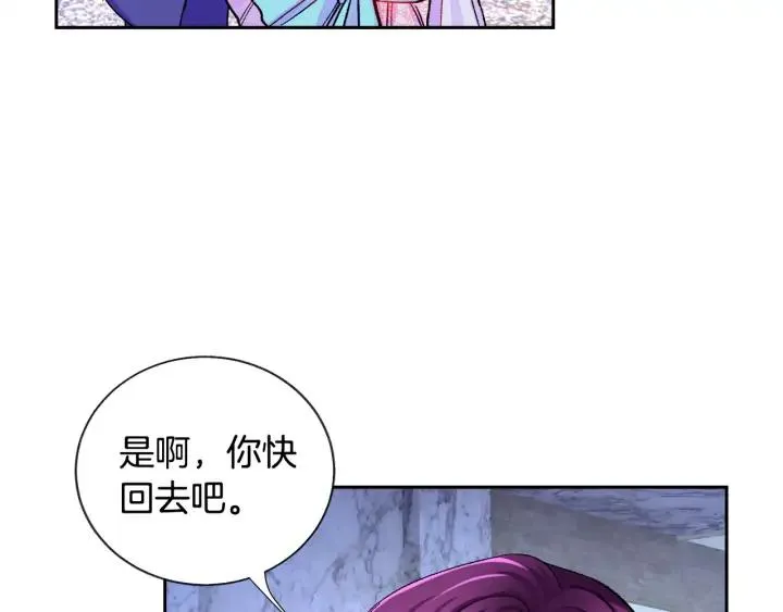 第10话 第一次牵手 第48页