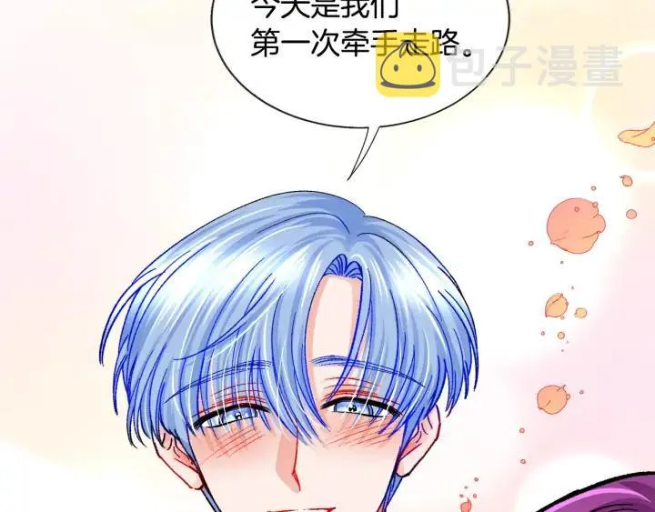 第10话 第一次牵手 第52页