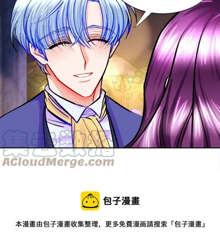 第10话 第一次牵手 第57页