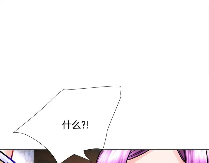 第10话 第一次牵手 第58页