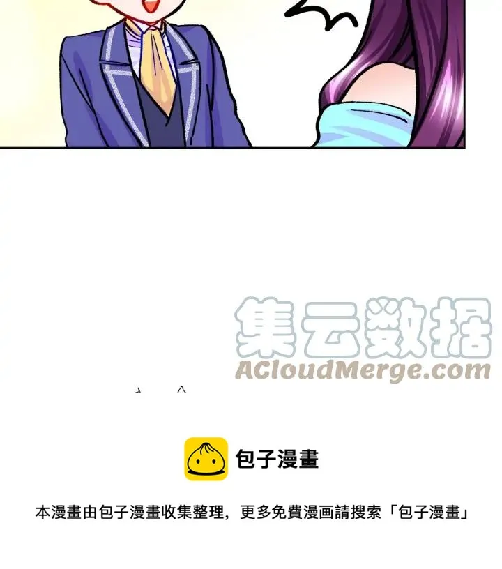 第10话 第一次牵手 第61页