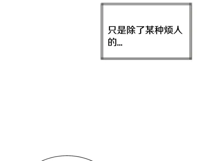 第10话 第一次牵手 第76页