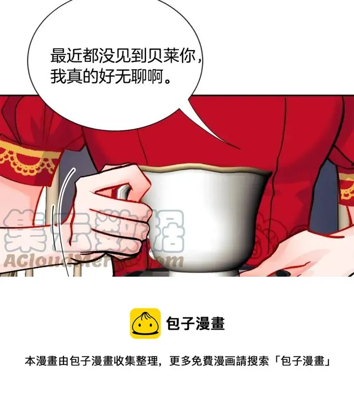 第10话 第一次牵手 第77页