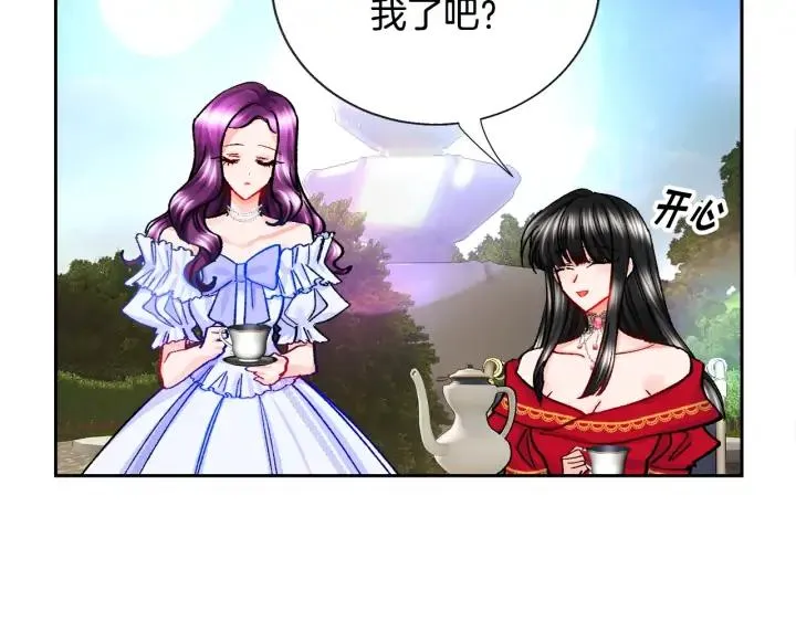 第10话 第一次牵手 第79页