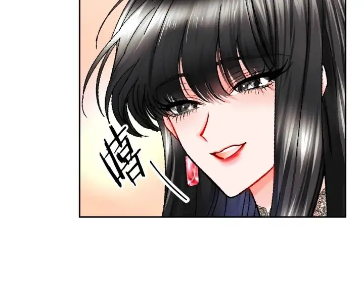 第10话 第一次牵手 第88页