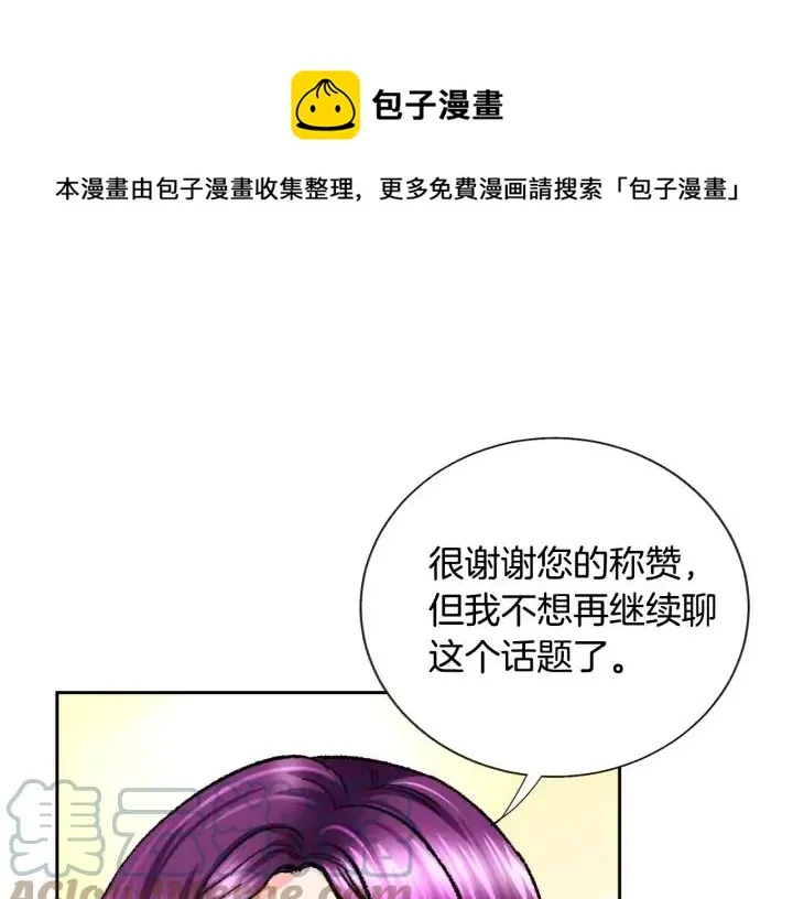 第10话 第一次牵手 第89页