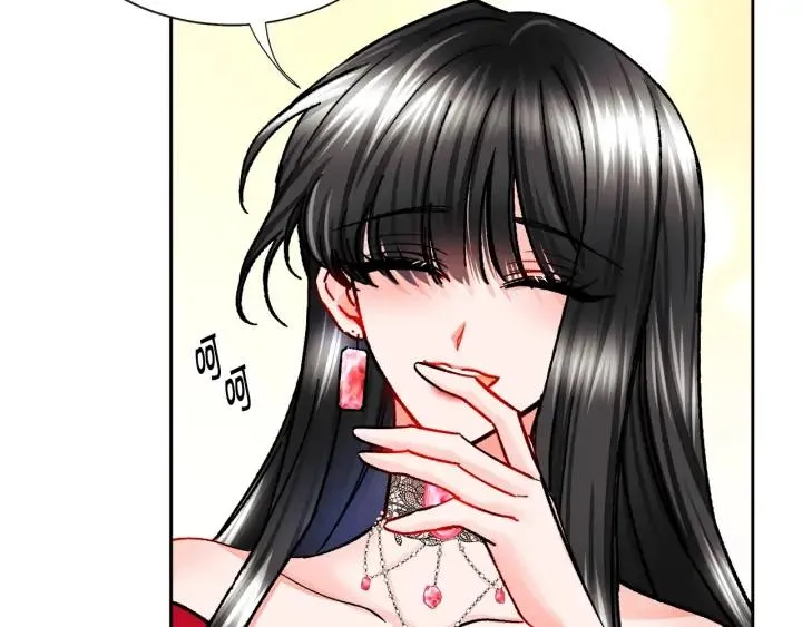 第10话 第一次牵手 第92页