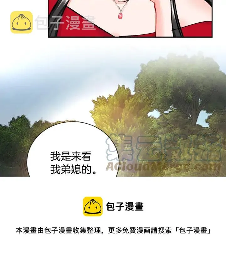 第10话 第一次牵手 第93页