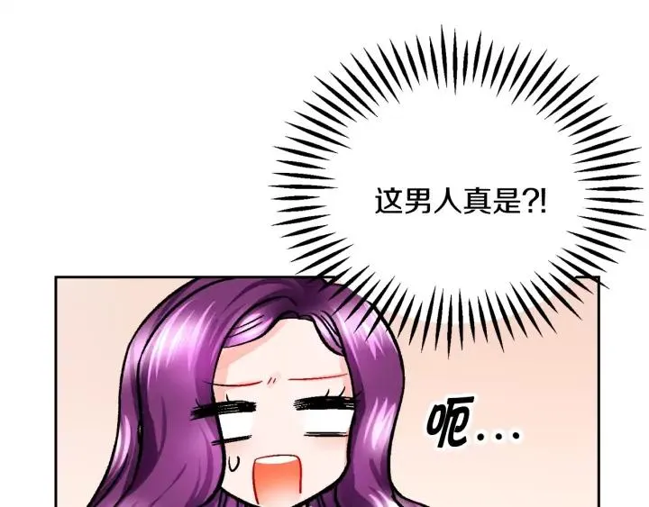 第10话 第一次牵手 第100页