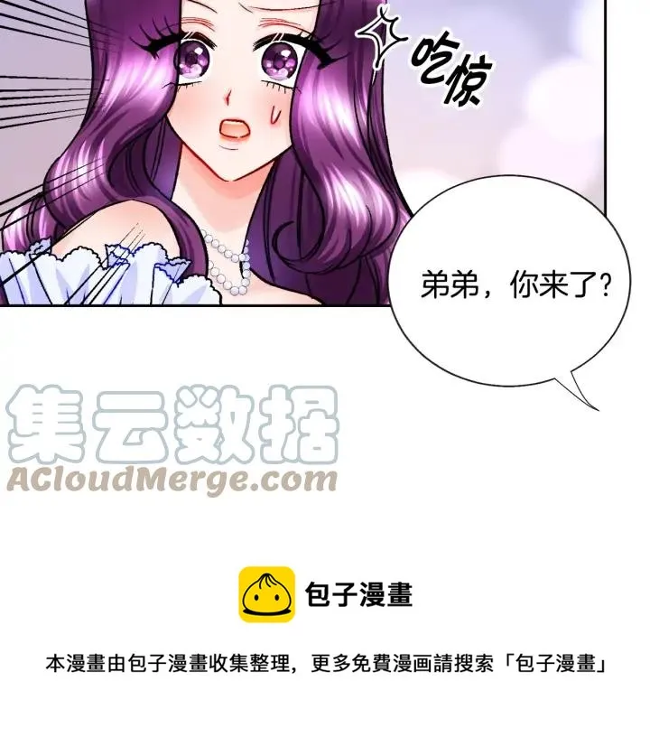 第10话 第一次牵手 第105页
