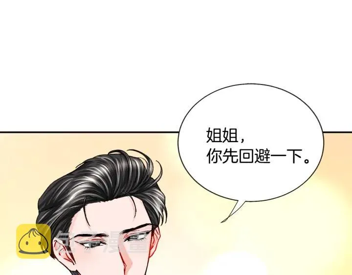第10话 第一次牵手 第107页