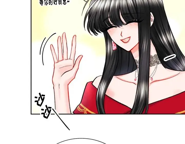 第10话 第一次牵手 第110页