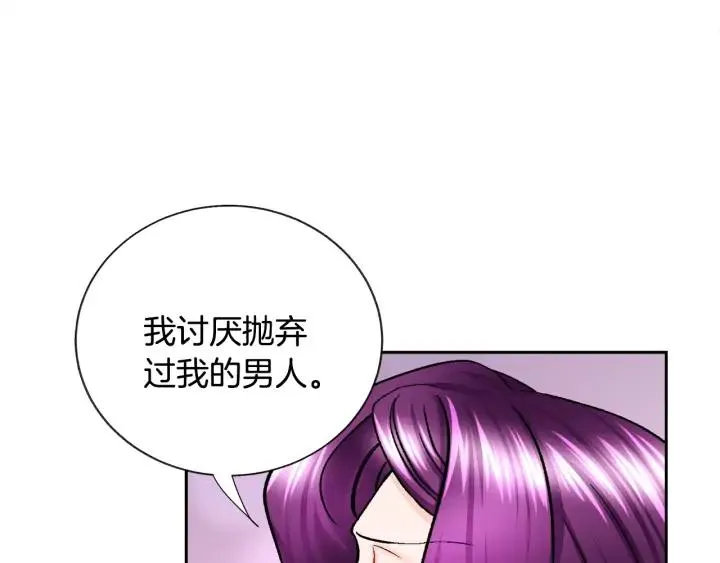 第10话 第一次牵手 第115页